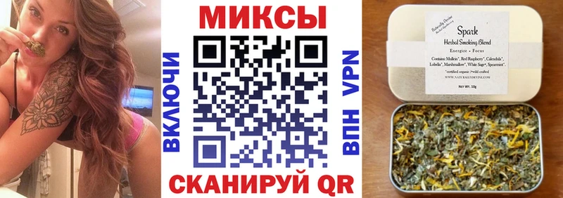БУТИРАТ оксибутират  мега   Чишмы  магазин продажи  