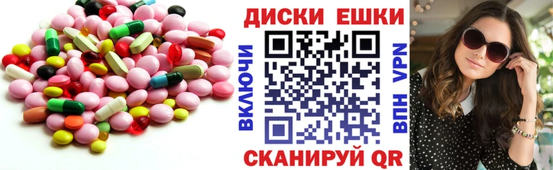 закладка  Чишмы  ЭКСТАЗИ Дубай 