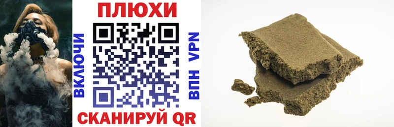 Гашиш гашик  цена   Чишмы 