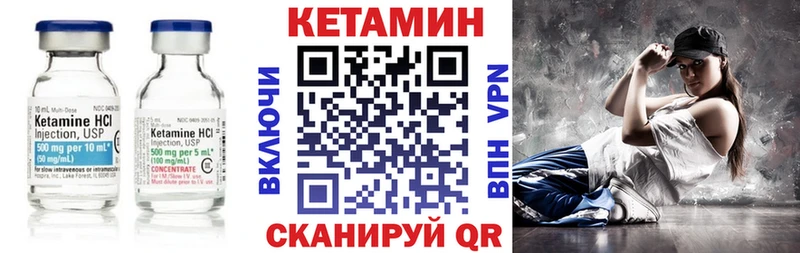 блэк спрут зеркало  Чишмы  Кетамин ketamine  наркота 