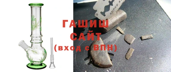 гашик Абаза