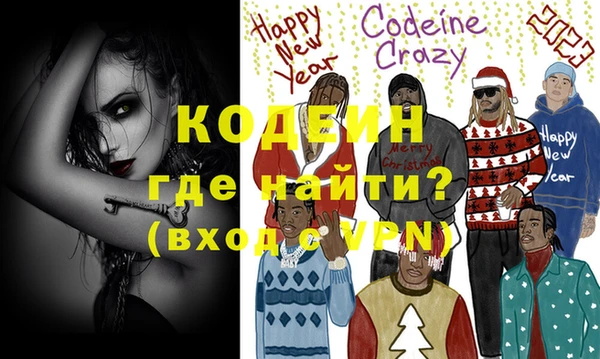 гашик Абаза