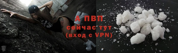 дурь Абинск