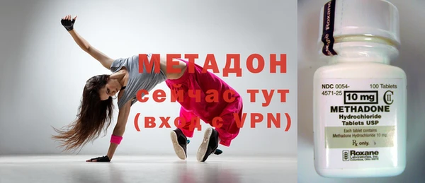 мяу мяу кристалл Козельск