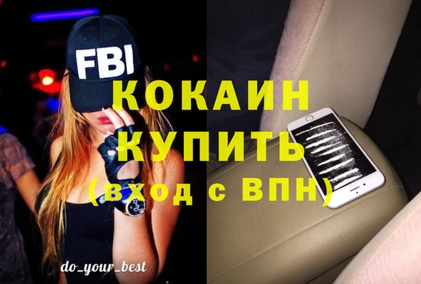 гашик Абаза