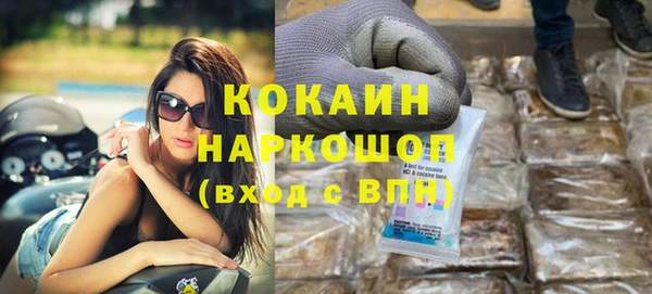 гашик Абаза
