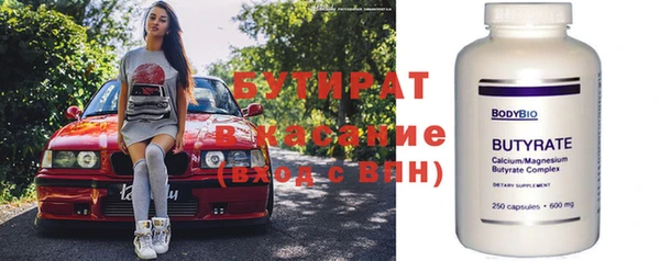 дурь Абинск