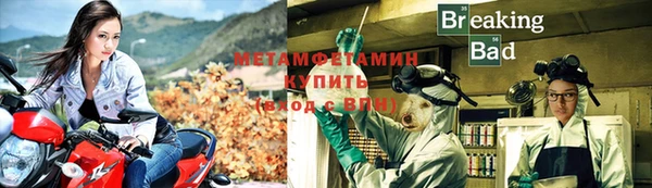 соль ск Кодинск