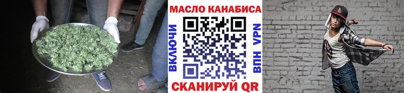где найти наркотики  это какой сайт  ТГК жижа  Чишмы 